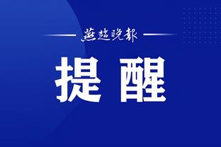 江南体育全站app截图3
